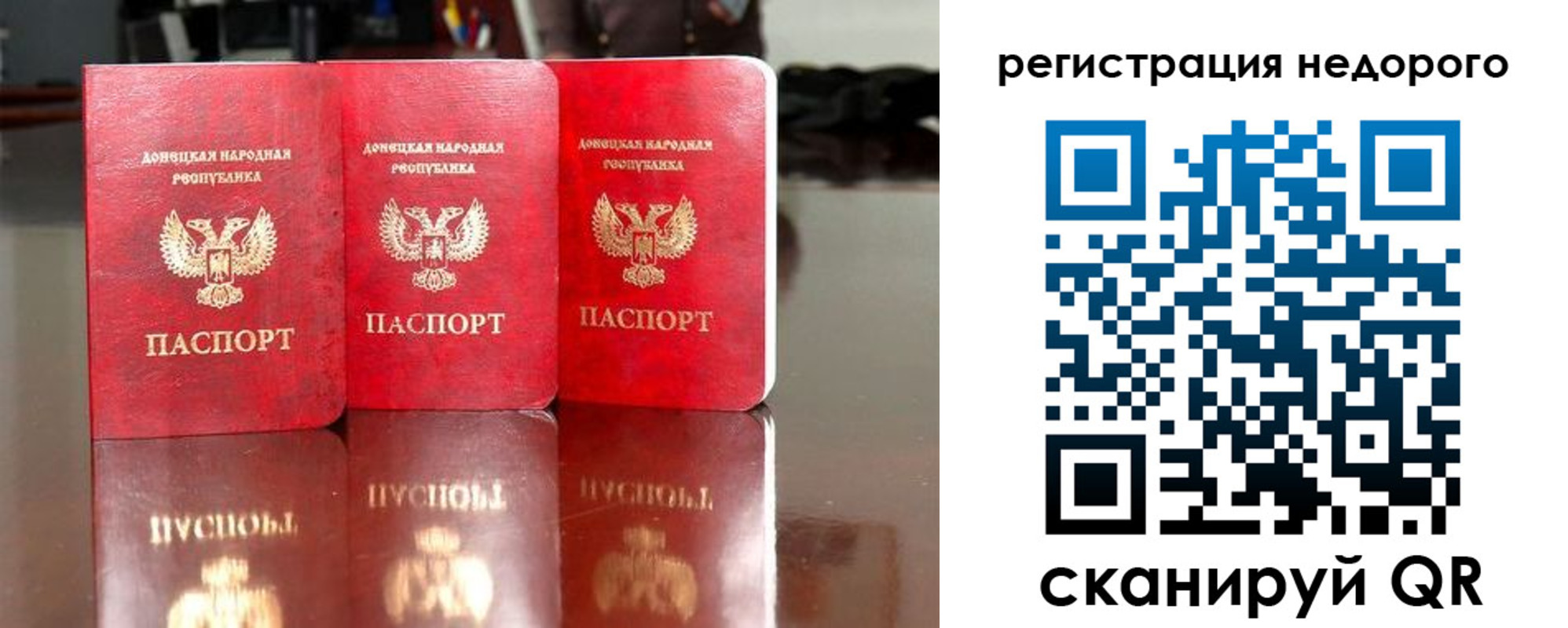 прописка законно в Туринске