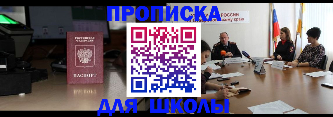 регистрация для дет. сада в Туринске