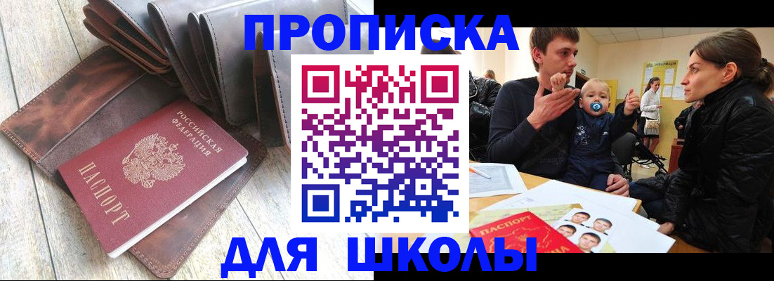 прописка иностранных граждан в Туринске